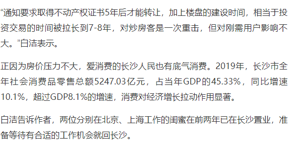  法甲多队面临财政公平审查压力骤增  
